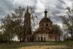 Церковь