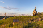 Гора Левитана.